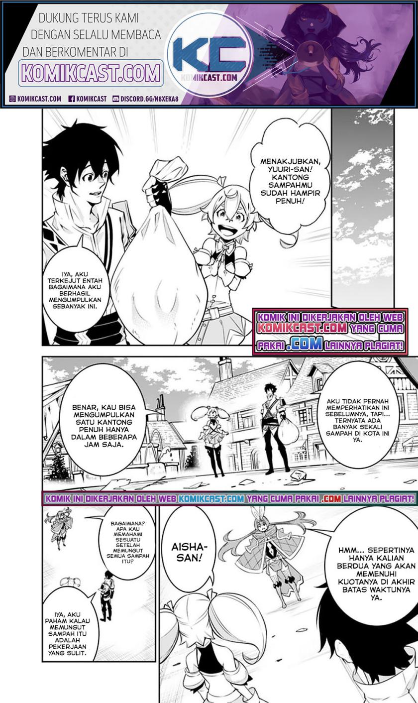Shijou Saikyou no Mahou Kenshi, F Rank Boukensha ni Tensei Suru ~ Kensei to Matei, 2 Tsu no Zense omotta Otoko no Eiyuutan chapter 45