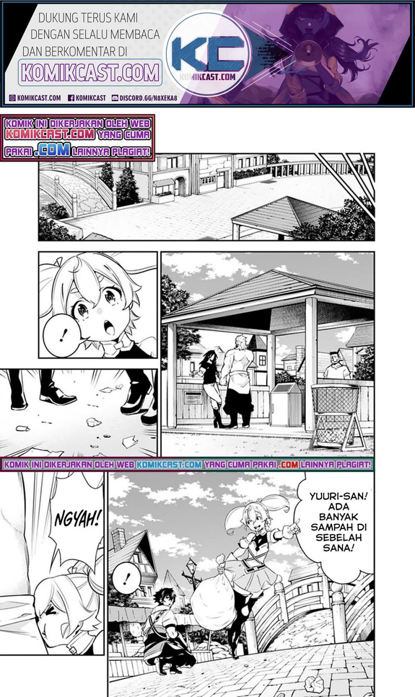 Shijou Saikyou no Mahou Kenshi, F Rank Boukensha ni Tensei Suru ~ Kensei to Matei, 2 Tsu no Zense omotta Otoko no Eiyuutan chapter 45