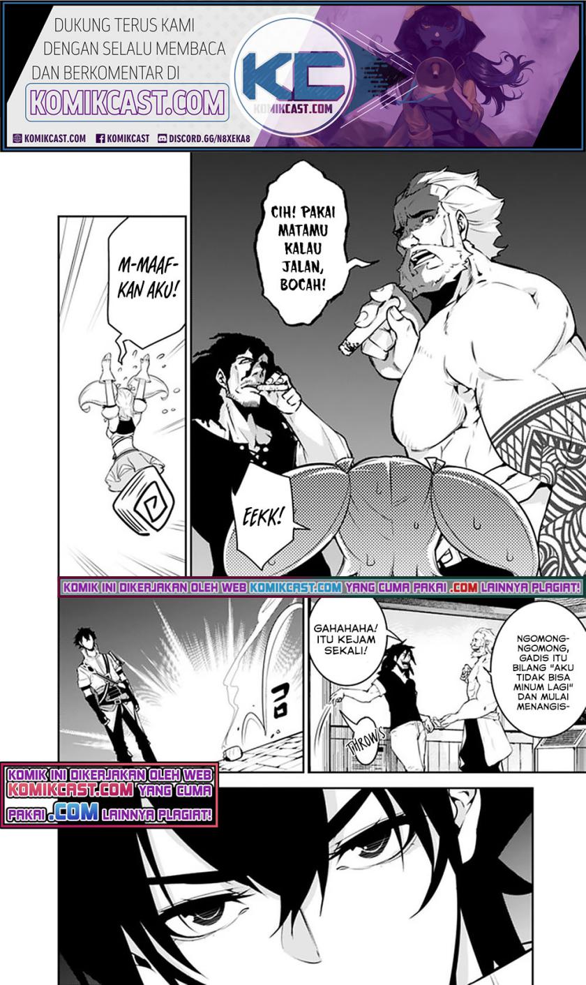 Shijou Saikyou no Mahou Kenshi, F Rank Boukensha ni Tensei Suru ~ Kensei to Matei, 2 Tsu no Zense omotta Otoko no Eiyuutan chapter 45
