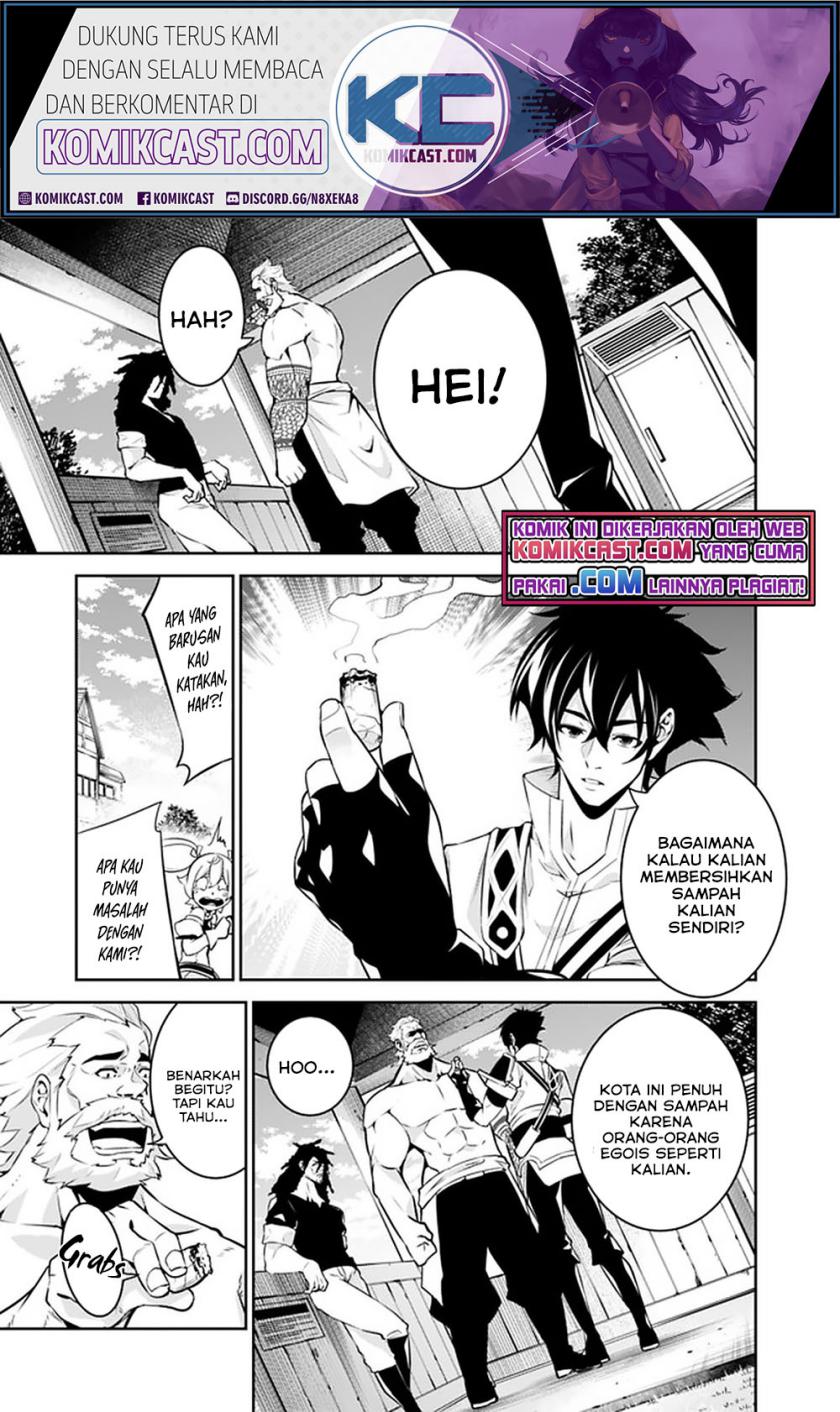 Shijou Saikyou no Mahou Kenshi, F Rank Boukensha ni Tensei Suru ~ Kensei to Matei, 2 Tsu no Zense omotta Otoko no Eiyuutan chapter 45