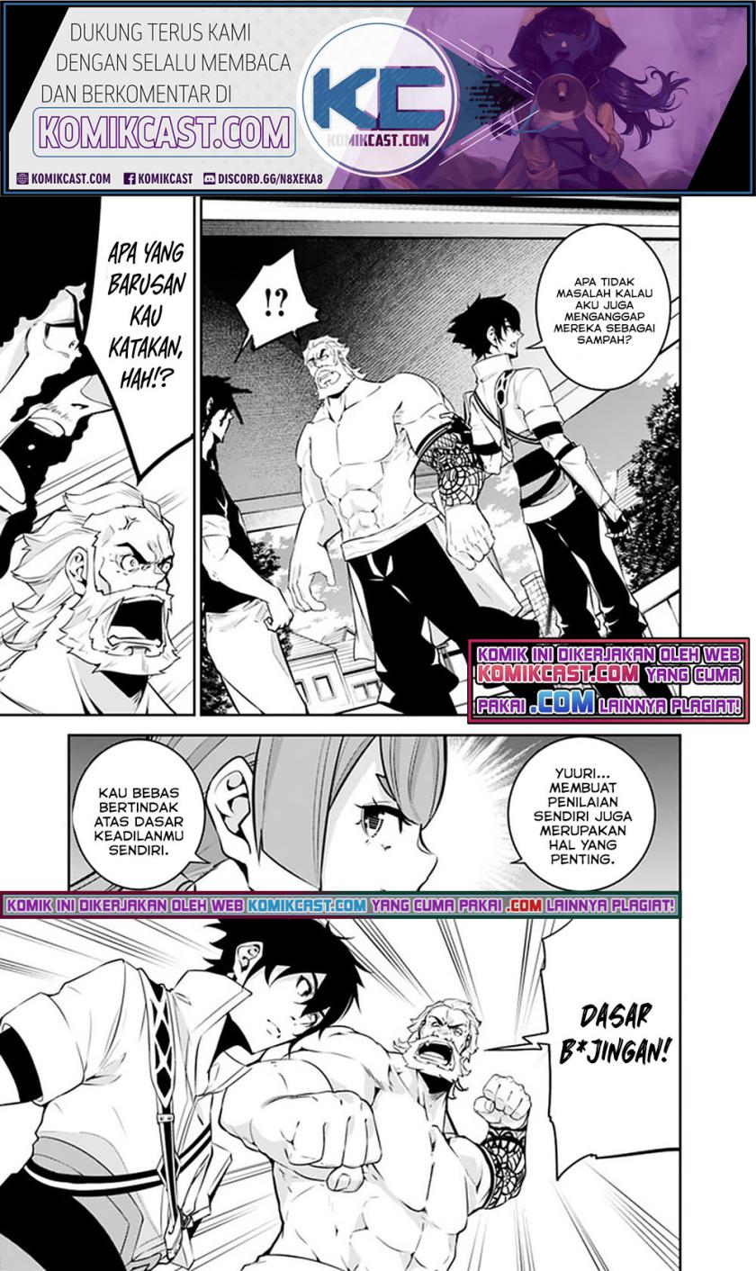 Shijou Saikyou no Mahou Kenshi, F Rank Boukensha ni Tensei Suru ~ Kensei to Matei, 2 Tsu no Zense omotta Otoko no Eiyuutan chapter 45
