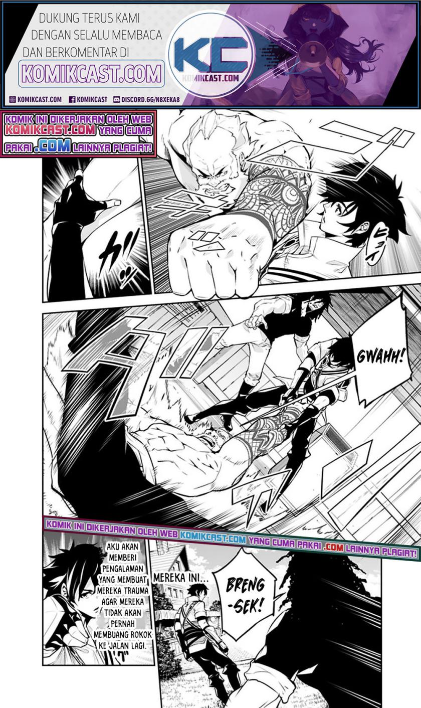 Shijou Saikyou no Mahou Kenshi, F Rank Boukensha ni Tensei Suru ~ Kensei to Matei, 2 Tsu no Zense omotta Otoko no Eiyuutan chapter 45