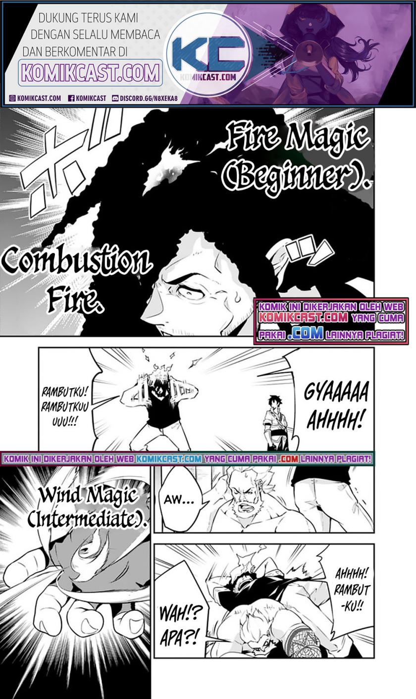 Shijou Saikyou no Mahou Kenshi, F Rank Boukensha ni Tensei Suru ~ Kensei to Matei, 2 Tsu no Zense omotta Otoko no Eiyuutan chapter 45