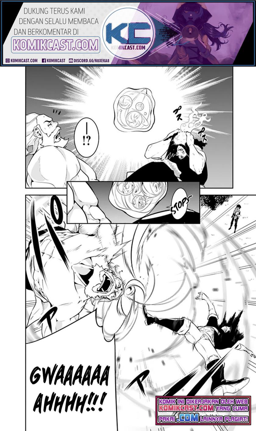Shijou Saikyou no Mahou Kenshi, F Rank Boukensha ni Tensei Suru ~ Kensei to Matei, 2 Tsu no Zense omotta Otoko no Eiyuutan chapter 45
