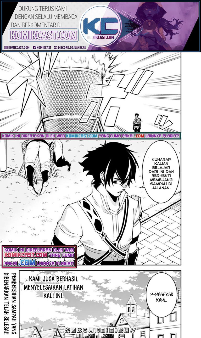 Shijou Saikyou no Mahou Kenshi, F Rank Boukensha ni Tensei Suru ~ Kensei to Matei, 2 Tsu no Zense omotta Otoko no Eiyuutan chapter 45