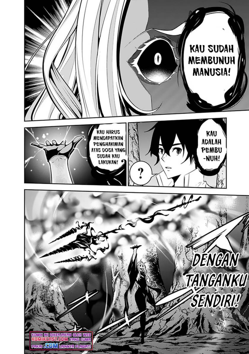 Shijou Saikyou no Mahou Kenshi, F Rank Boukensha ni Tensei Suru ~ Kensei to Matei, 2 Tsu no Zense omotta Otoko no Eiyuutan chapter 53