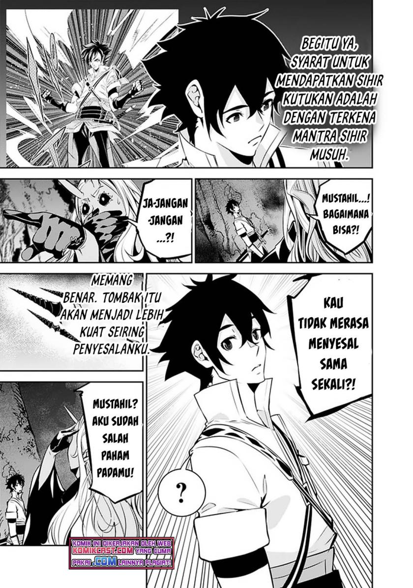 Shijou Saikyou no Mahou Kenshi, F Rank Boukensha ni Tensei Suru ~ Kensei to Matei, 2 Tsu no Zense omotta Otoko no Eiyuutan chapter 53