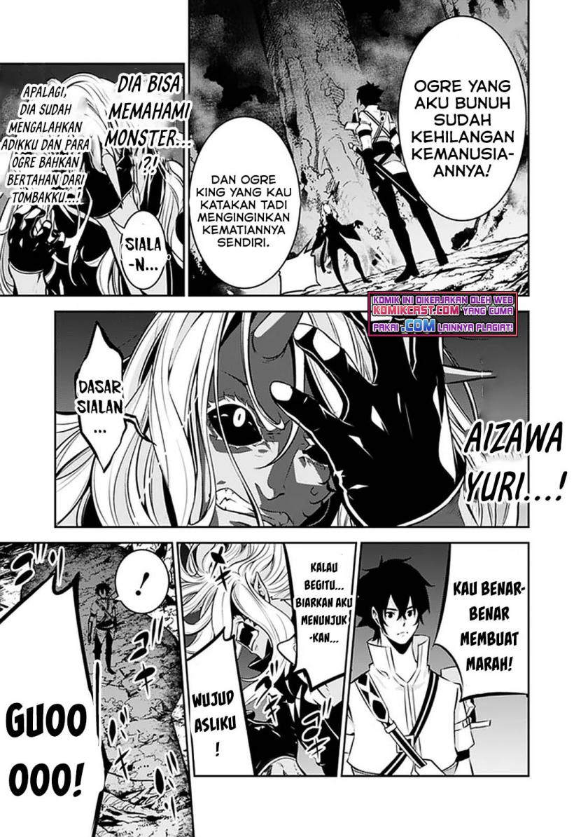 Shijou Saikyou no Mahou Kenshi, F Rank Boukensha ni Tensei Suru ~ Kensei to Matei, 2 Tsu no Zense omotta Otoko no Eiyuutan chapter 53