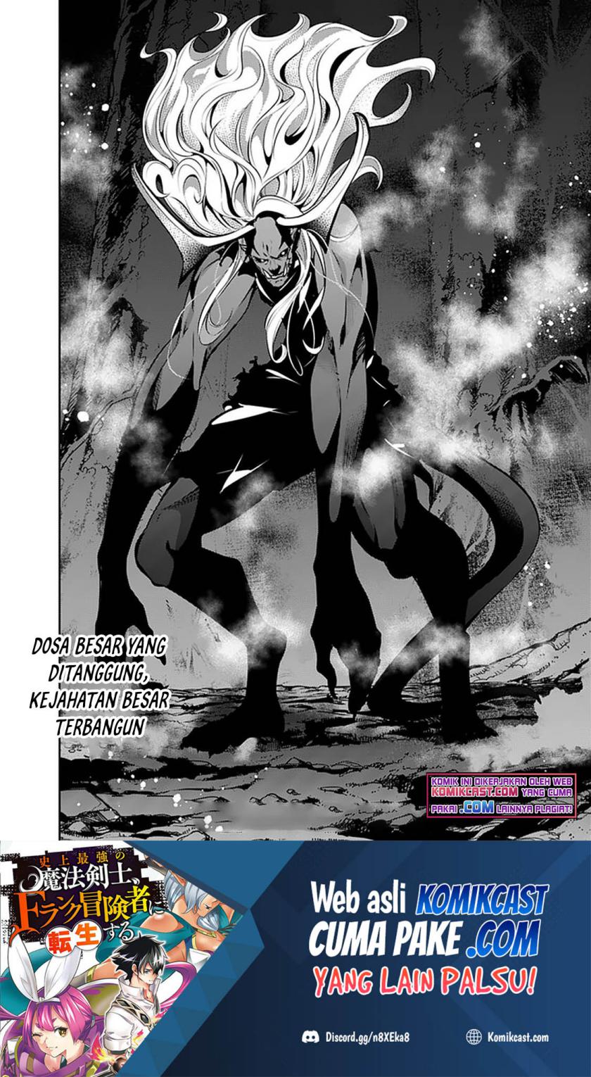 Shijou Saikyou no Mahou Kenshi, F Rank Boukensha ni Tensei Suru ~ Kensei to Matei, 2 Tsu no Zense omotta Otoko no Eiyuutan chapter 53