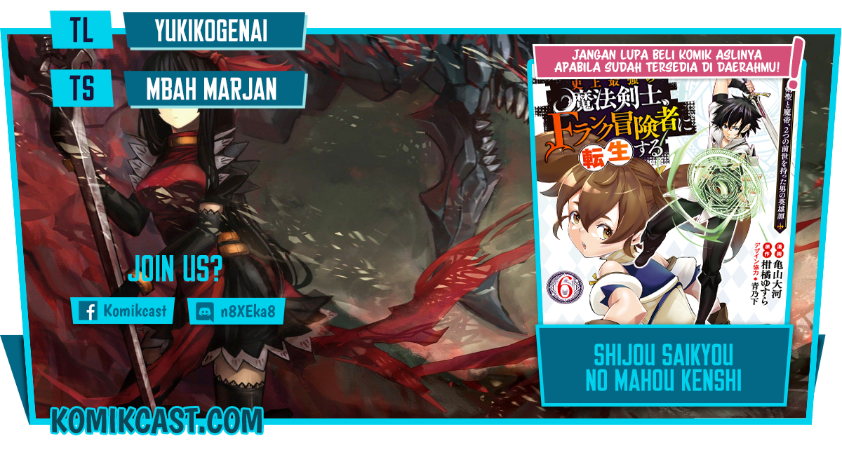 Shijou Saikyou no Mahou Kenshi, F Rank Boukensha ni Tensei Suru ~ Kensei to Matei, 2 Tsu no Zense omotta Otoko no Eiyuutan chapter 54