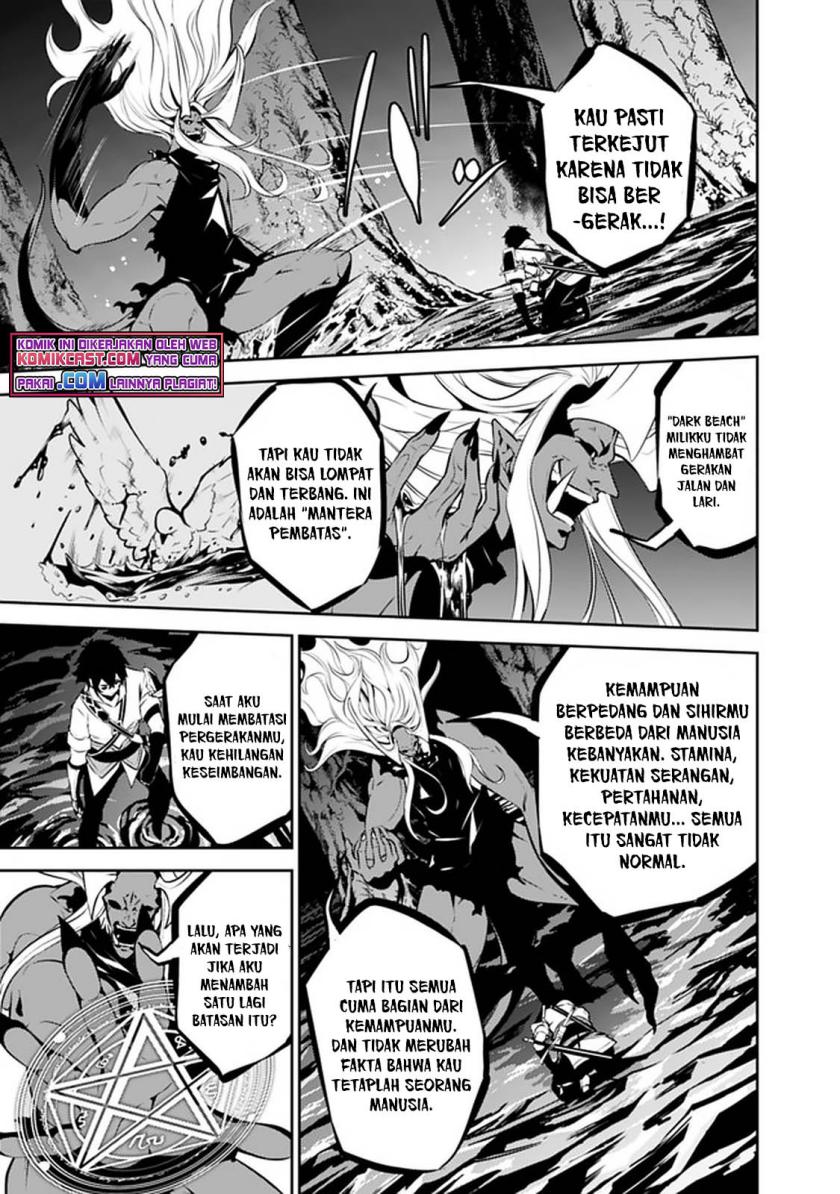 Shijou Saikyou no Mahou Kenshi, F Rank Boukensha ni Tensei Suru ~ Kensei to Matei, 2 Tsu no Zense omotta Otoko no Eiyuutan chapter 54