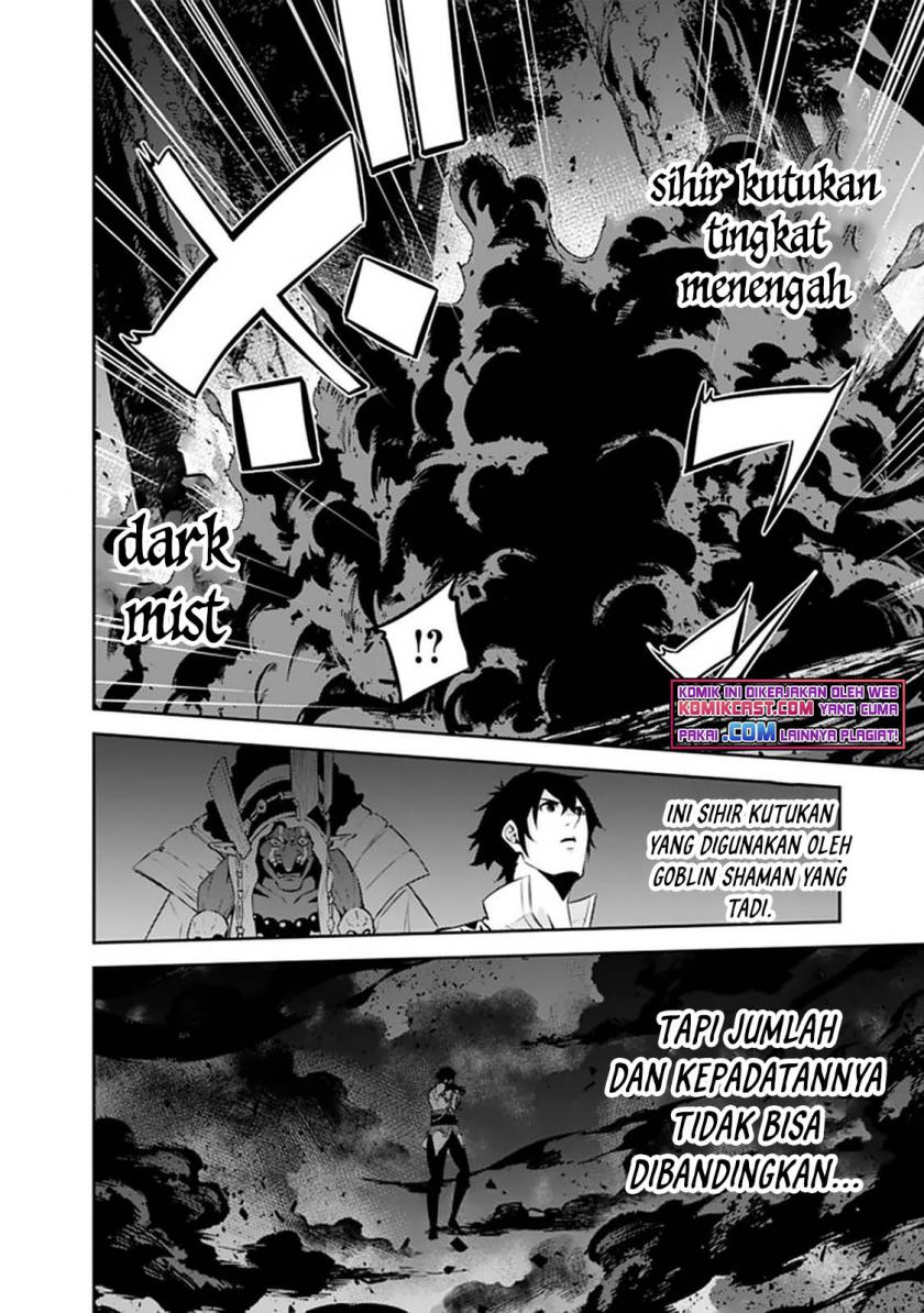 Shijou Saikyou no Mahou Kenshi, F Rank Boukensha ni Tensei Suru ~ Kensei to Matei, 2 Tsu no Zense omotta Otoko no Eiyuutan chapter 54
