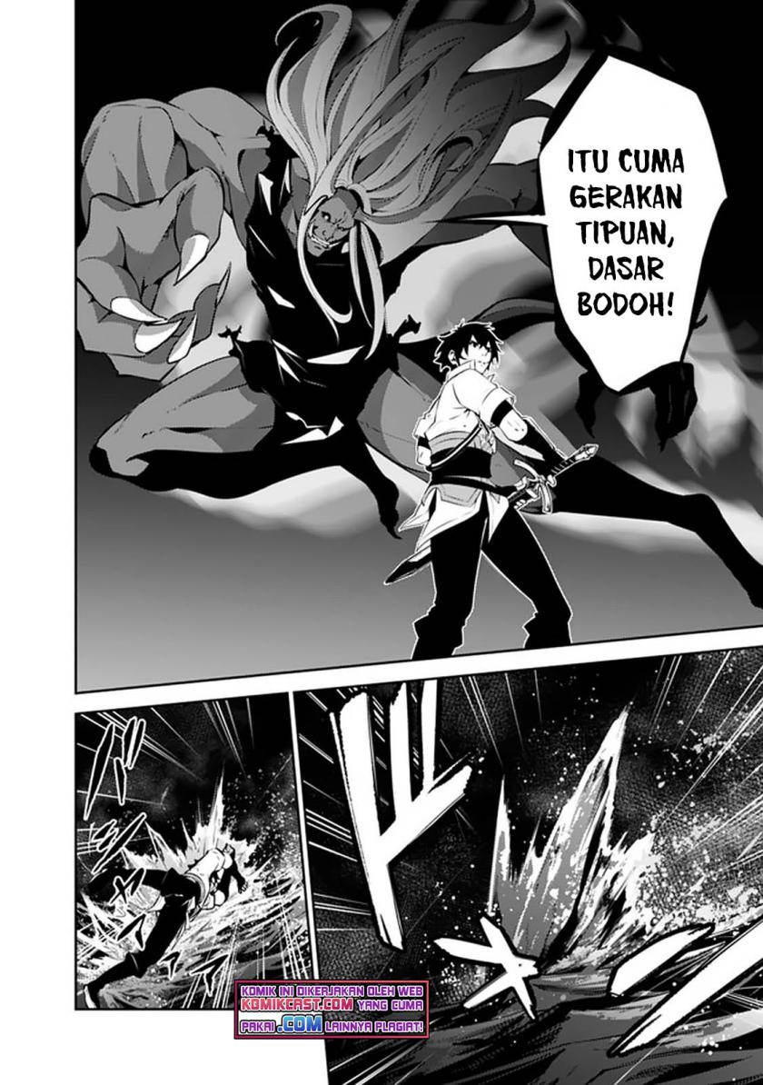 Shijou Saikyou no Mahou Kenshi, F Rank Boukensha ni Tensei Suru ~ Kensei to Matei, 2 Tsu no Zense omotta Otoko no Eiyuutan chapter 54