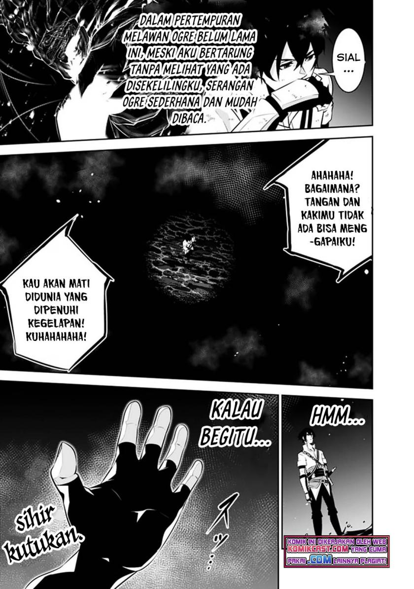 Shijou Saikyou no Mahou Kenshi, F Rank Boukensha ni Tensei Suru ~ Kensei to Matei, 2 Tsu no Zense omotta Otoko no Eiyuutan chapter 54