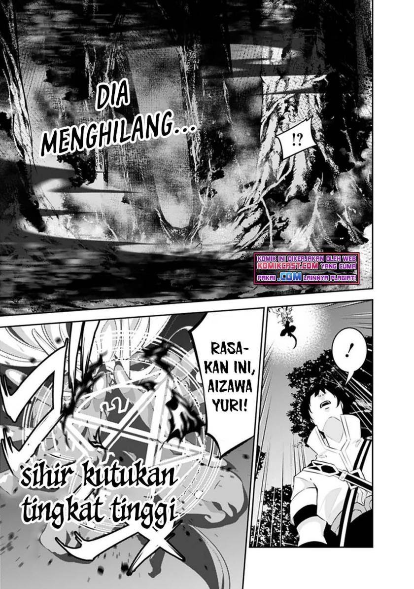 Shijou Saikyou no Mahou Kenshi, F Rank Boukensha ni Tensei Suru ~ Kensei to Matei, 2 Tsu no Zense omotta Otoko no Eiyuutan chapter 54
