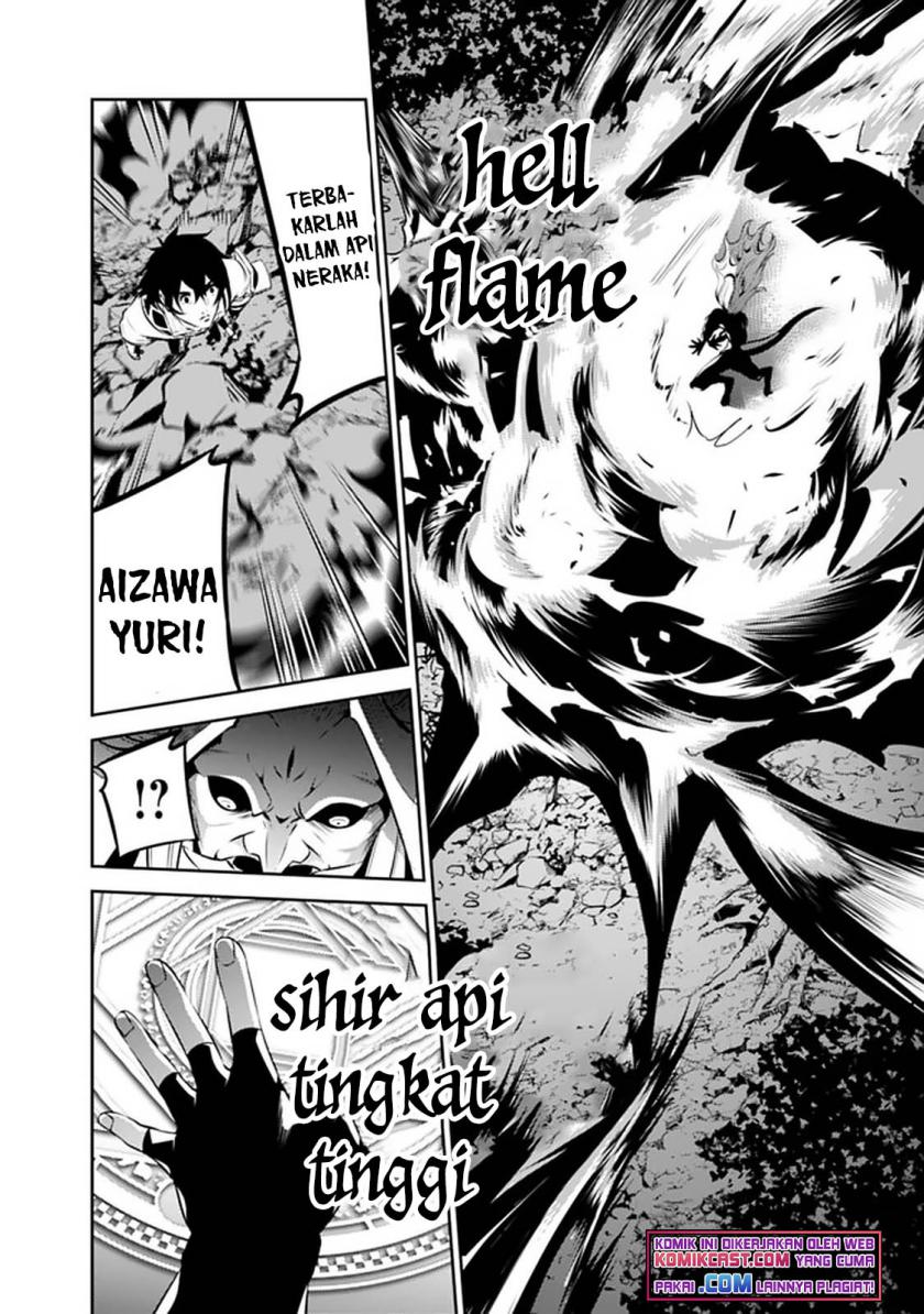 Shijou Saikyou no Mahou Kenshi, F Rank Boukensha ni Tensei Suru ~ Kensei to Matei, 2 Tsu no Zense omotta Otoko no Eiyuutan chapter 54