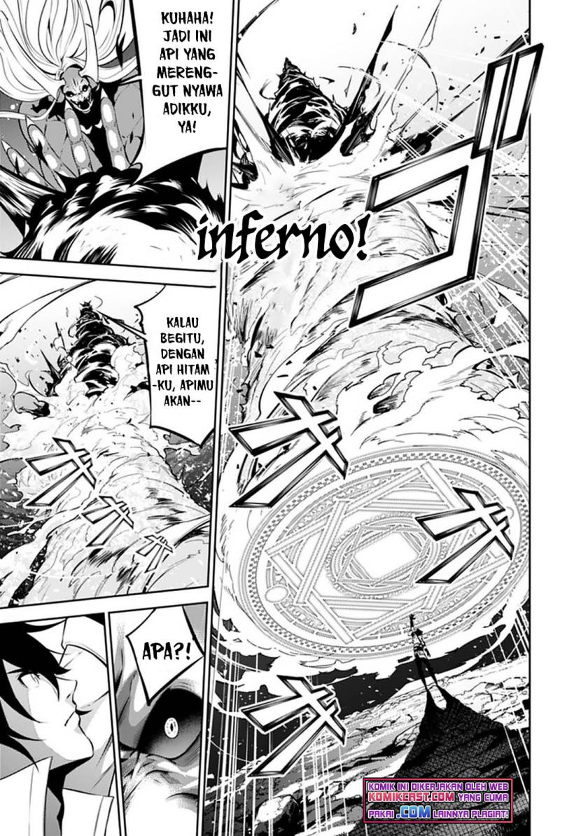 Shijou Saikyou no Mahou Kenshi, F Rank Boukensha ni Tensei Suru ~ Kensei to Matei, 2 Tsu no Zense omotta Otoko no Eiyuutan chapter 54