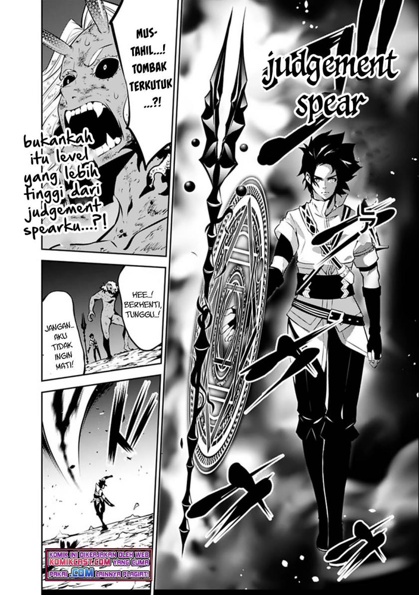 Shijou Saikyou no Mahou Kenshi, F Rank Boukensha ni Tensei Suru ~ Kensei to Matei, 2 Tsu no Zense omotta Otoko no Eiyuutan chapter 54