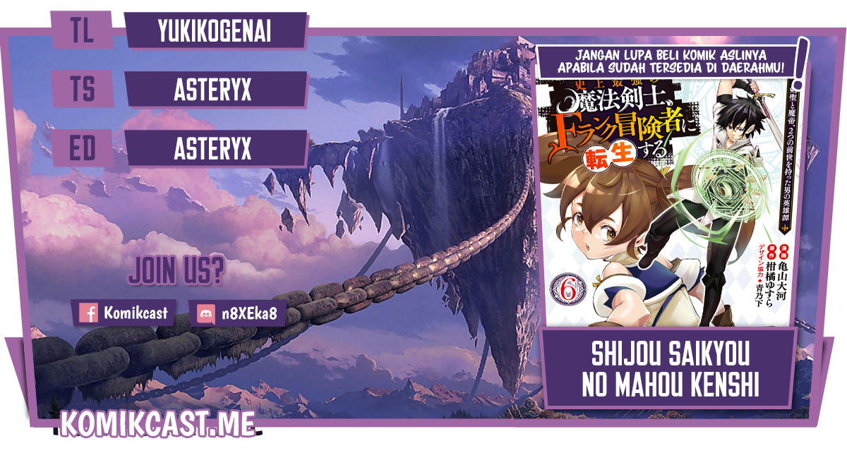 Shijou Saikyou no Mahou Kenshi, F Rank Boukensha ni Tensei Suru ~ Kensei to Matei, 2 Tsu no Zense omotta Otoko no Eiyuutan chapter 55
