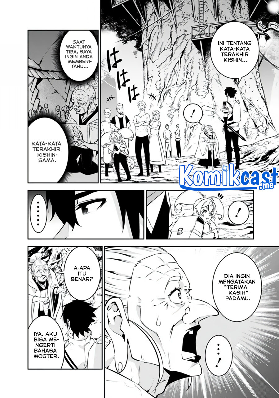 Shijou Saikyou no Mahou Kenshi, F Rank Boukensha ni Tensei Suru ~ Kensei to Matei, 2 Tsu no Zense omotta Otoko no Eiyuutan chapter 55