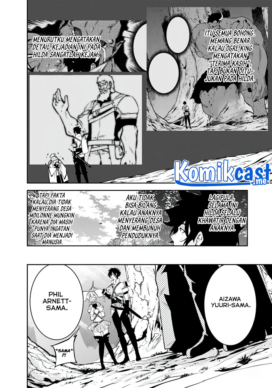 Shijou Saikyou no Mahou Kenshi, F Rank Boukensha ni Tensei Suru ~ Kensei to Matei, 2 Tsu no Zense omotta Otoko no Eiyuutan chapter 55