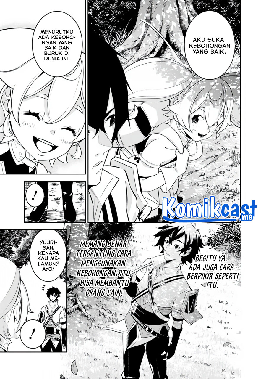 Shijou Saikyou no Mahou Kenshi, F Rank Boukensha ni Tensei Suru ~ Kensei to Matei, 2 Tsu no Zense omotta Otoko no Eiyuutan chapter 55