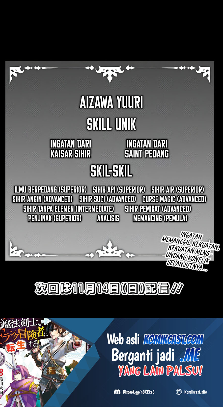 Shijou Saikyou no Mahou Kenshi, F Rank Boukensha ni Tensei Suru ~ Kensei to Matei, 2 Tsu no Zense omotta Otoko no Eiyuutan chapter 55