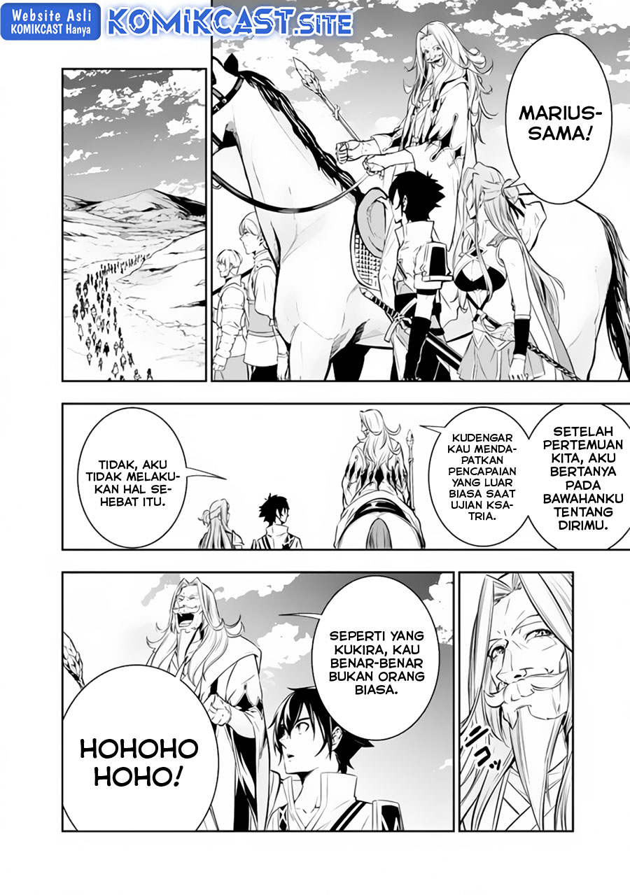 Shijou Saikyou no Mahou Kenshi, F Rank Boukensha ni Tensei Suru ~ Kensei to Matei, 2 Tsu no Zense omotta Otoko no Eiyuutan chapter 70