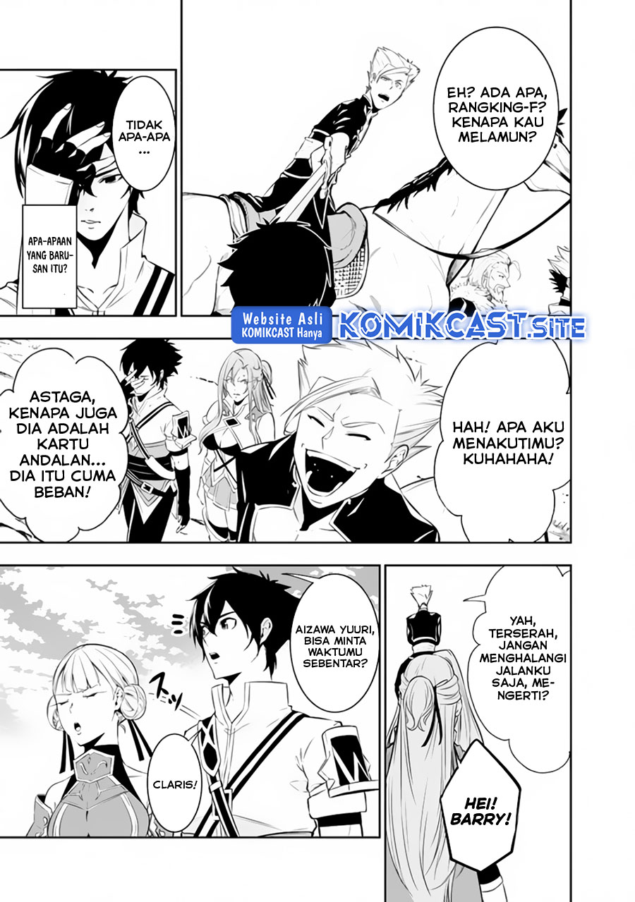Shijou Saikyou no Mahou Kenshi, F Rank Boukensha ni Tensei Suru ~ Kensei to Matei, 2 Tsu no Zense omotta Otoko no Eiyuutan chapter 70