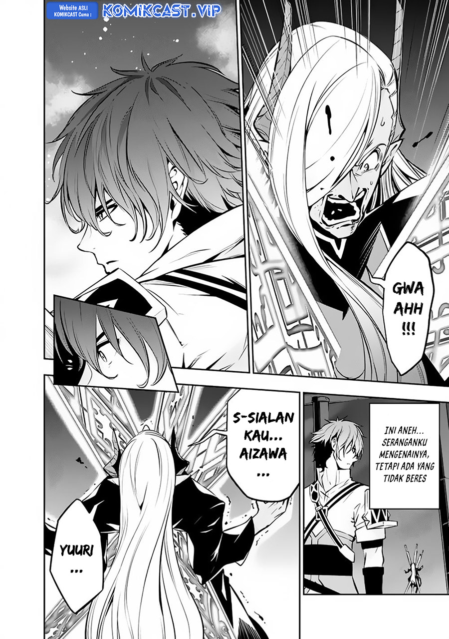 Shijou Saikyou no Mahou Kenshi, F Rank Boukensha ni Tensei Suru ~ Kensei to Matei, 2 Tsu no Zense omotta Otoko no Eiyuutan chapter 78