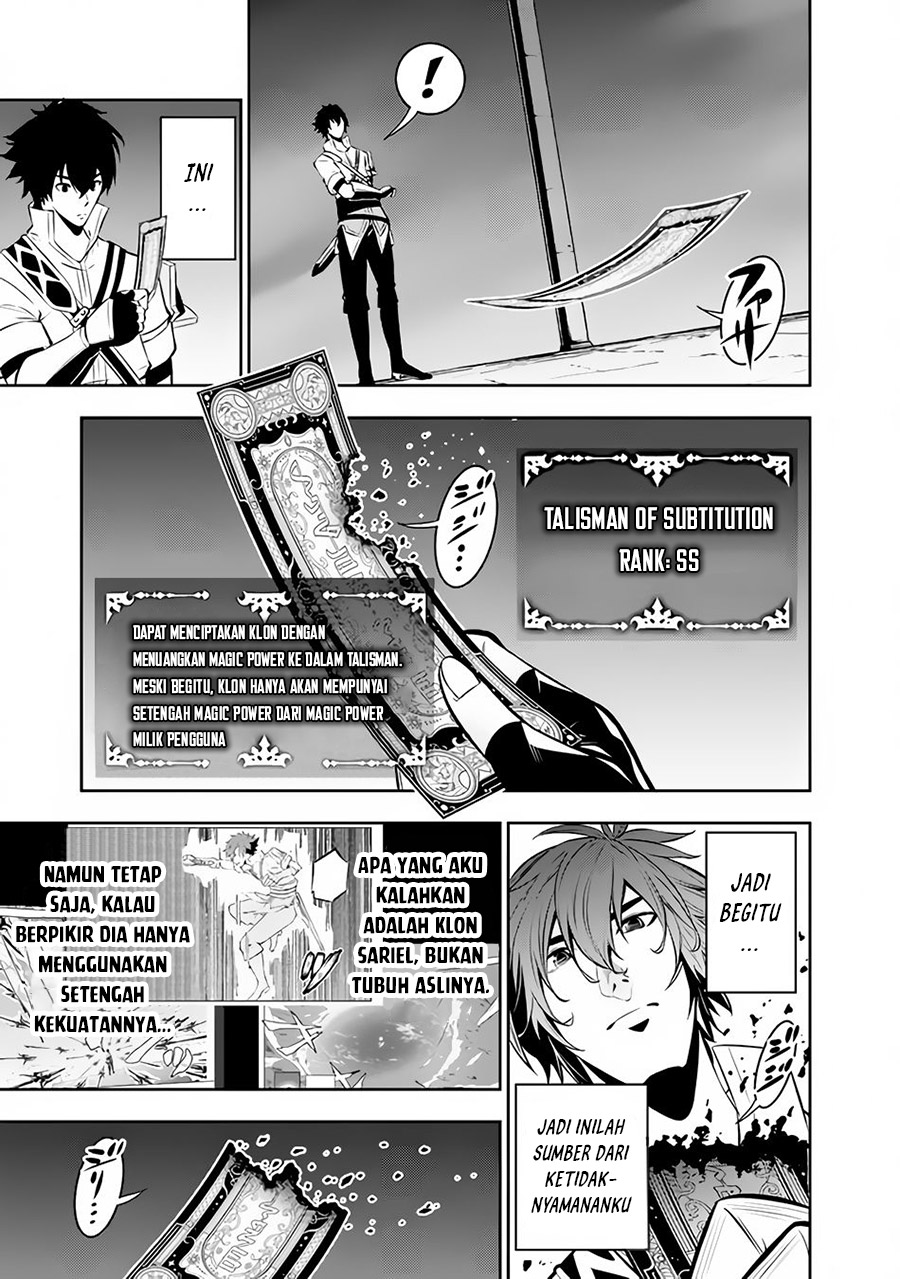 Shijou Saikyou no Mahou Kenshi, F Rank Boukensha ni Tensei Suru ~ Kensei to Matei, 2 Tsu no Zense omotta Otoko no Eiyuutan chapter 78