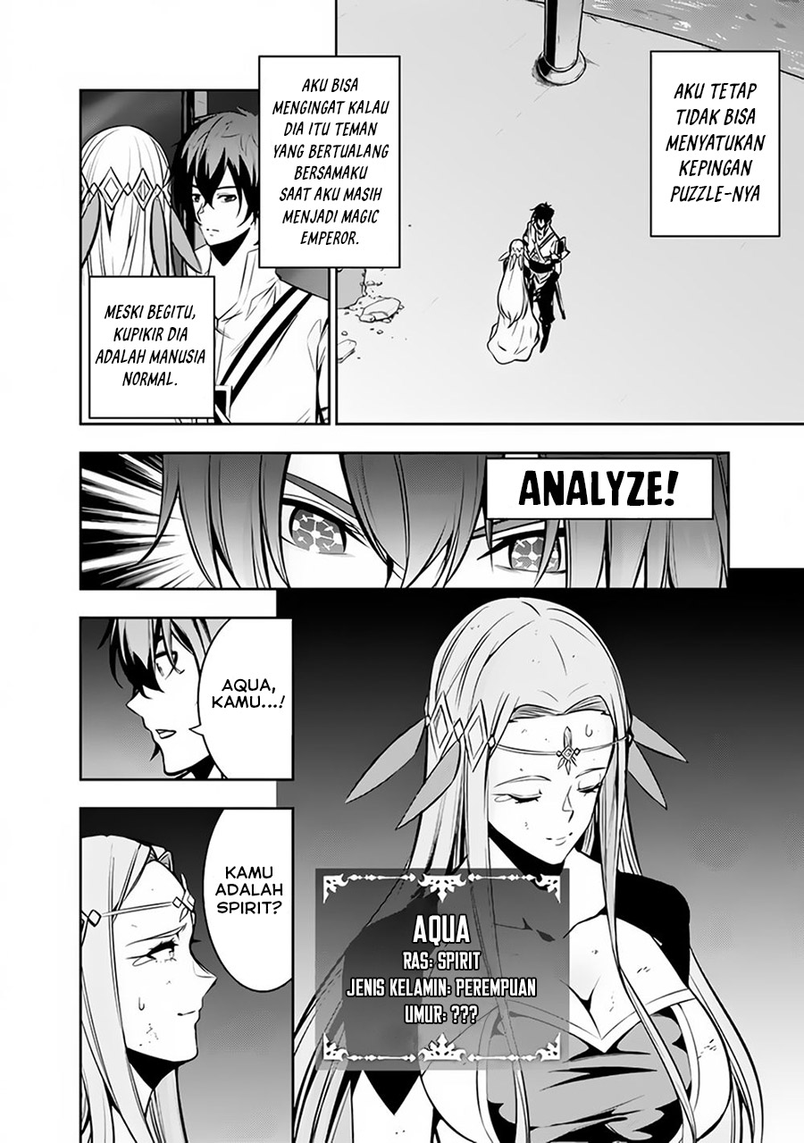 Shijou Saikyou no Mahou Kenshi, F Rank Boukensha ni Tensei Suru ~ Kensei to Matei, 2 Tsu no Zense omotta Otoko no Eiyuutan chapter 78