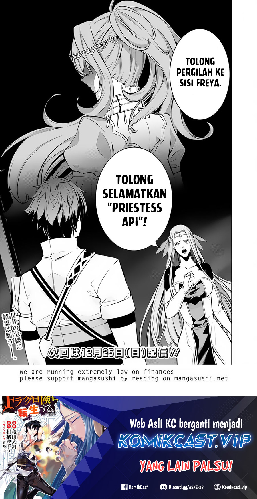 Shijou Saikyou no Mahou Kenshi, F Rank Boukensha ni Tensei Suru ~ Kensei to Matei, 2 Tsu no Zense omotta Otoko no Eiyuutan chapter 78