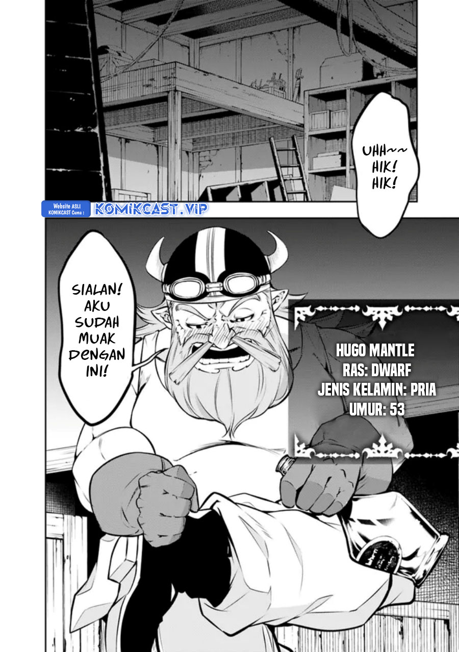 Shijou Saikyou no Mahou Kenshi, F Rank Boukensha ni Tensei Suru ~ Kensei to Matei, 2 Tsu no Zense omotta Otoko no Eiyuutan chapter 82