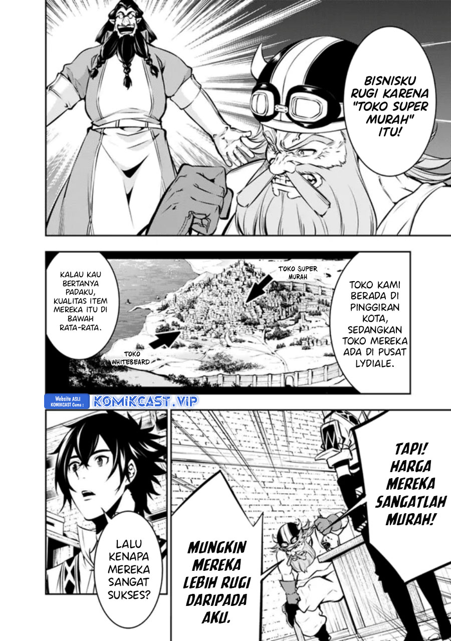 Shijou Saikyou no Mahou Kenshi, F Rank Boukensha ni Tensei Suru ~ Kensei to Matei, 2 Tsu no Zense omotta Otoko no Eiyuutan chapter 82