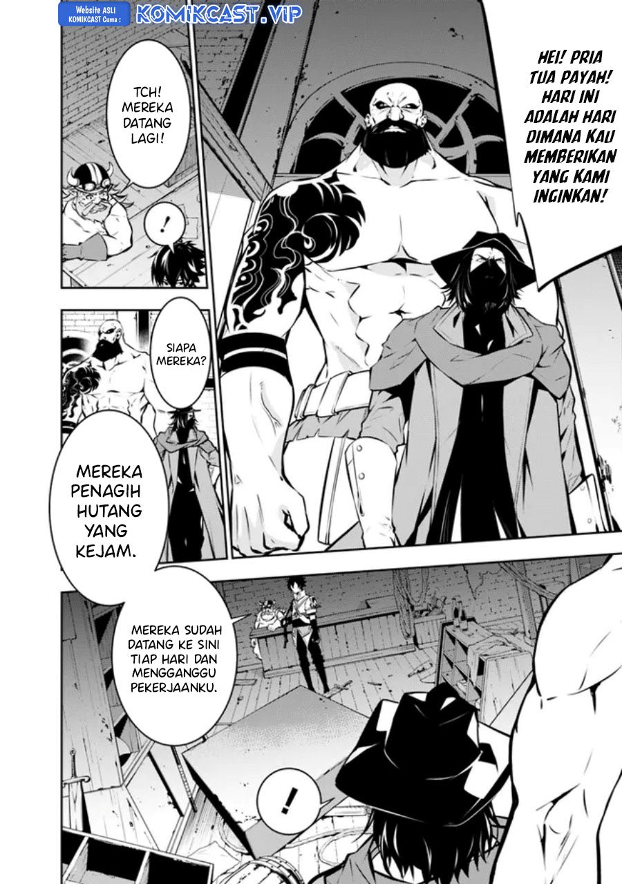 Shijou Saikyou no Mahou Kenshi, F Rank Boukensha ni Tensei Suru ~ Kensei to Matei, 2 Tsu no Zense omotta Otoko no Eiyuutan chapter 82