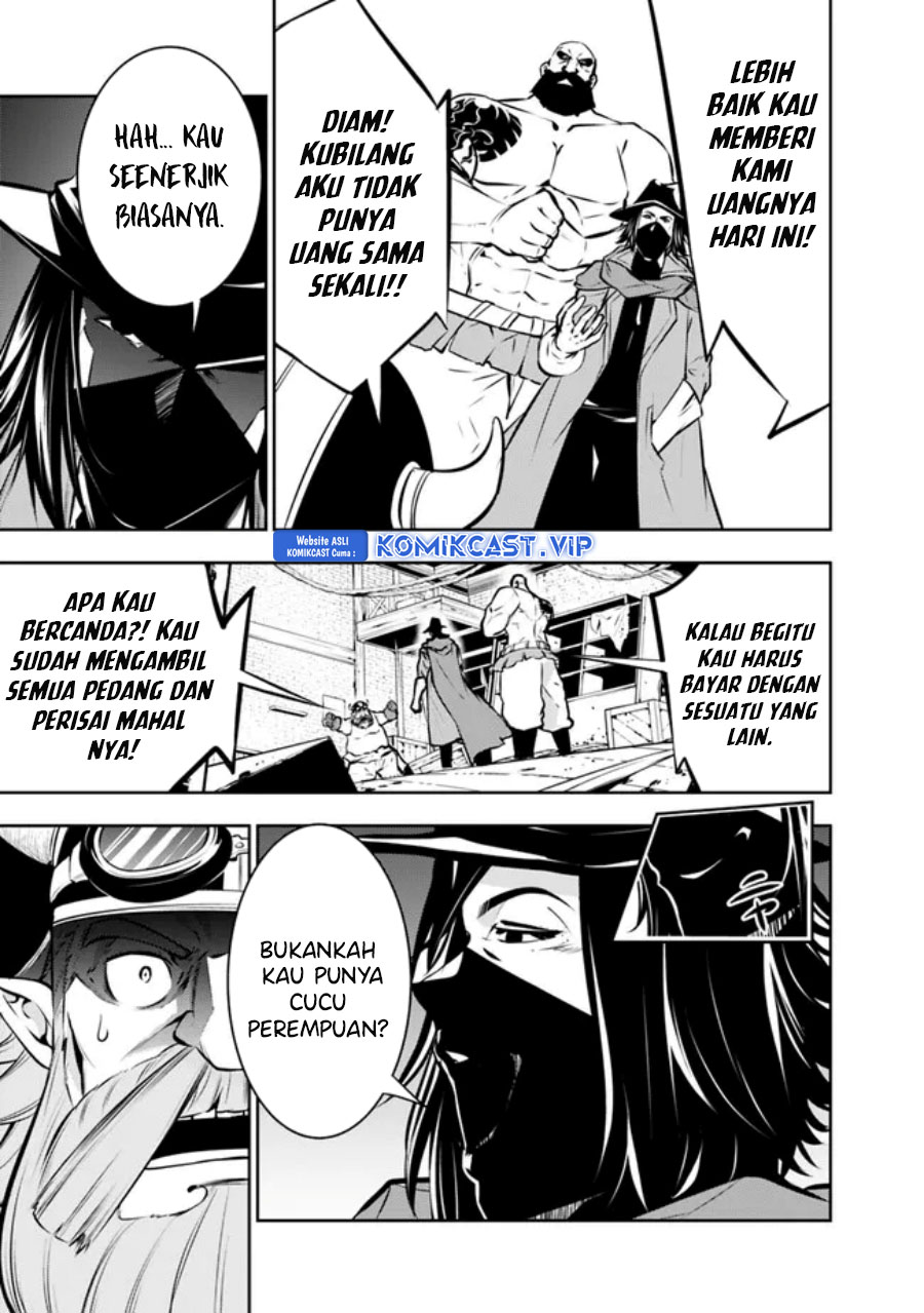 Shijou Saikyou no Mahou Kenshi, F Rank Boukensha ni Tensei Suru ~ Kensei to Matei, 2 Tsu no Zense omotta Otoko no Eiyuutan chapter 82
