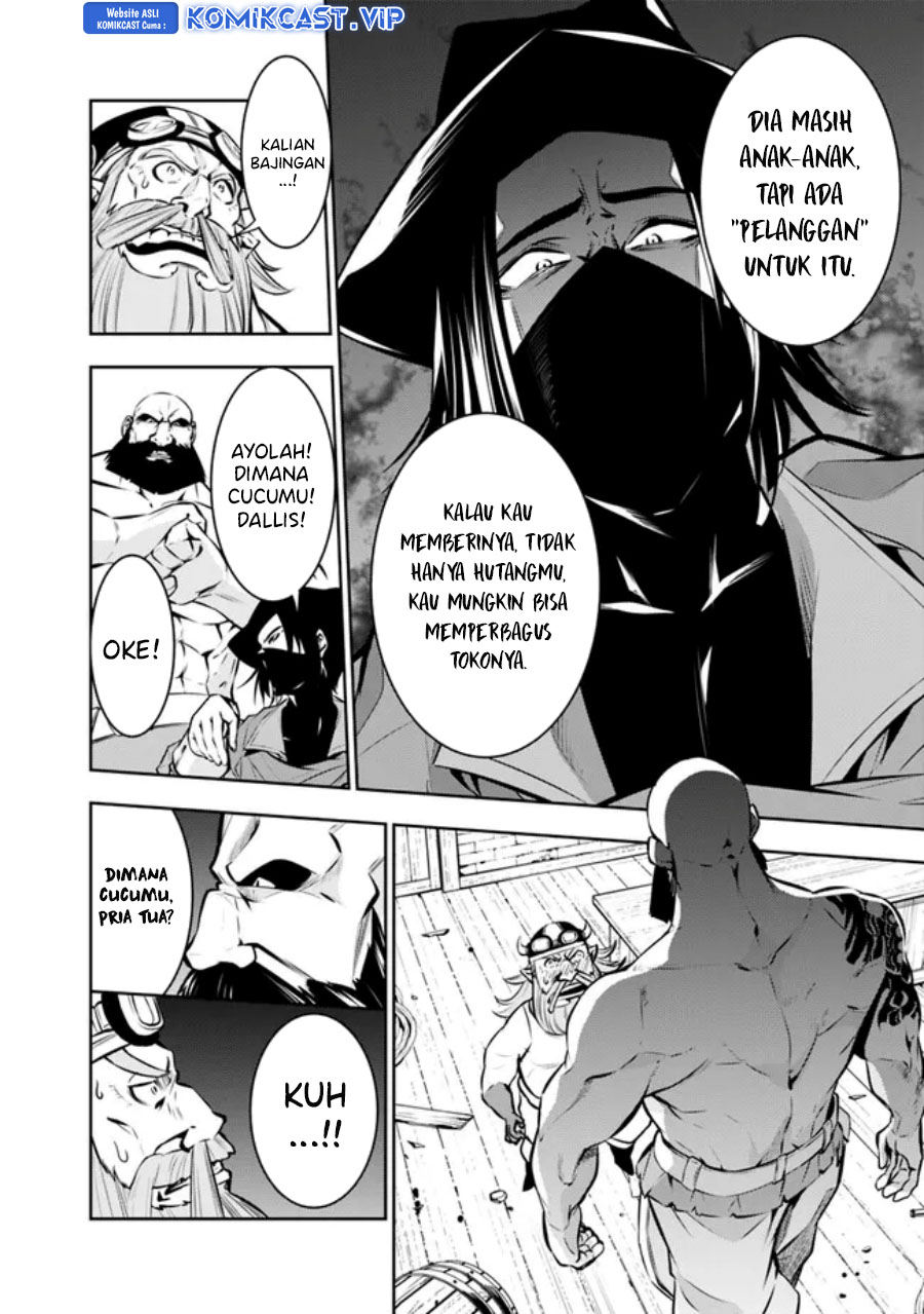 Shijou Saikyou no Mahou Kenshi, F Rank Boukensha ni Tensei Suru ~ Kensei to Matei, 2 Tsu no Zense omotta Otoko no Eiyuutan chapter 82