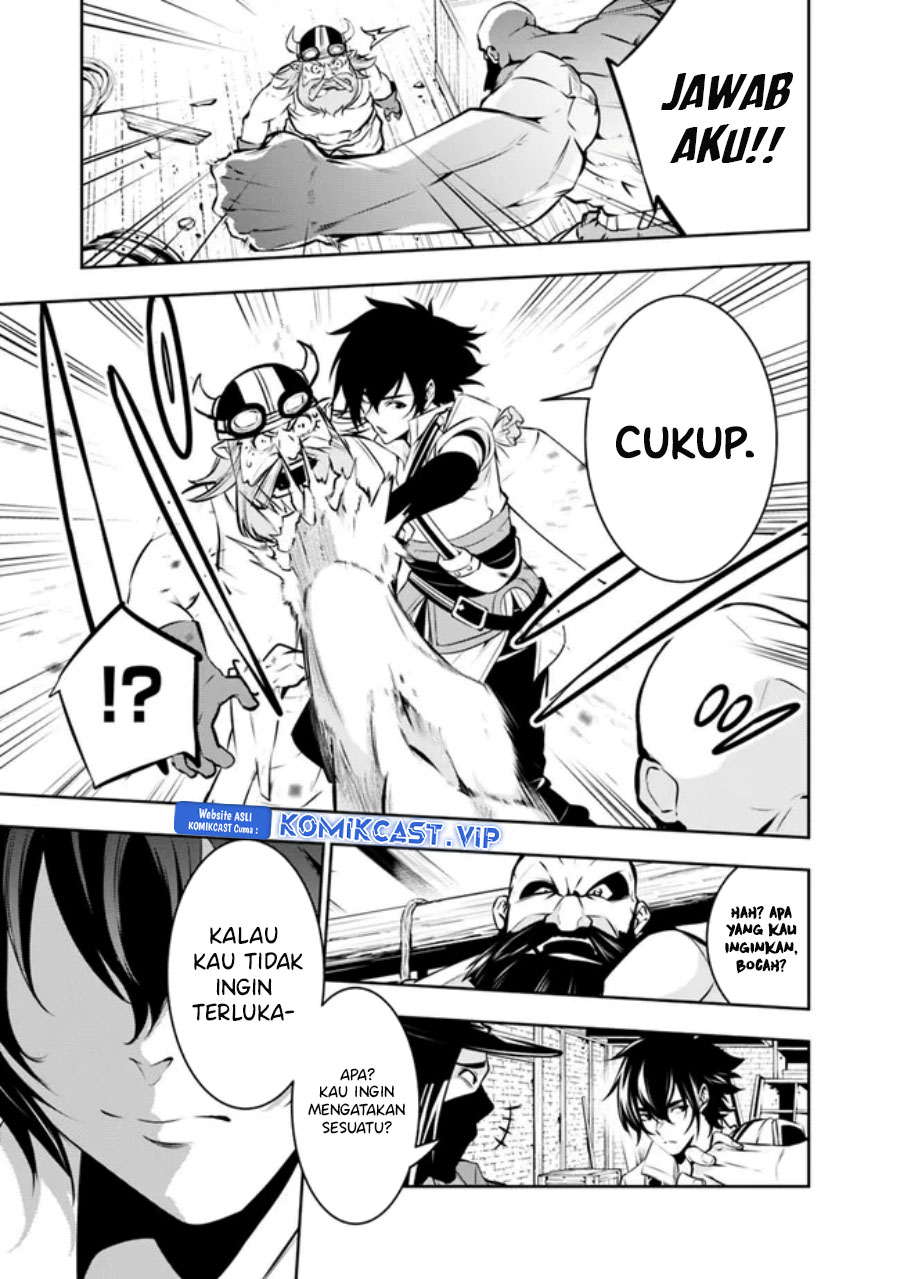 Shijou Saikyou no Mahou Kenshi, F Rank Boukensha ni Tensei Suru ~ Kensei to Matei, 2 Tsu no Zense omotta Otoko no Eiyuutan chapter 82