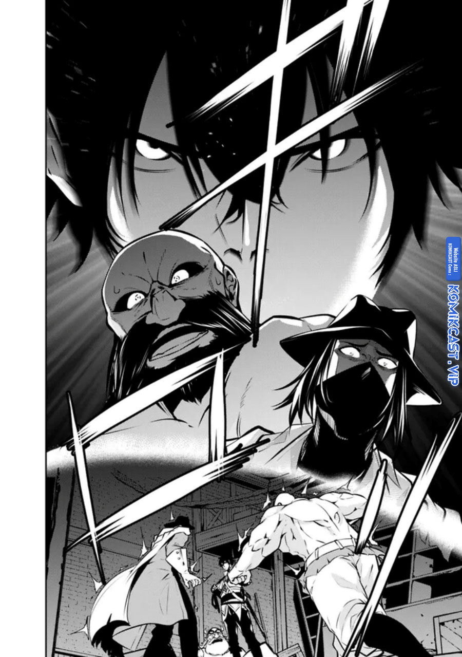 Shijou Saikyou no Mahou Kenshi, F Rank Boukensha ni Tensei Suru ~ Kensei to Matei, 2 Tsu no Zense omotta Otoko no Eiyuutan chapter 82