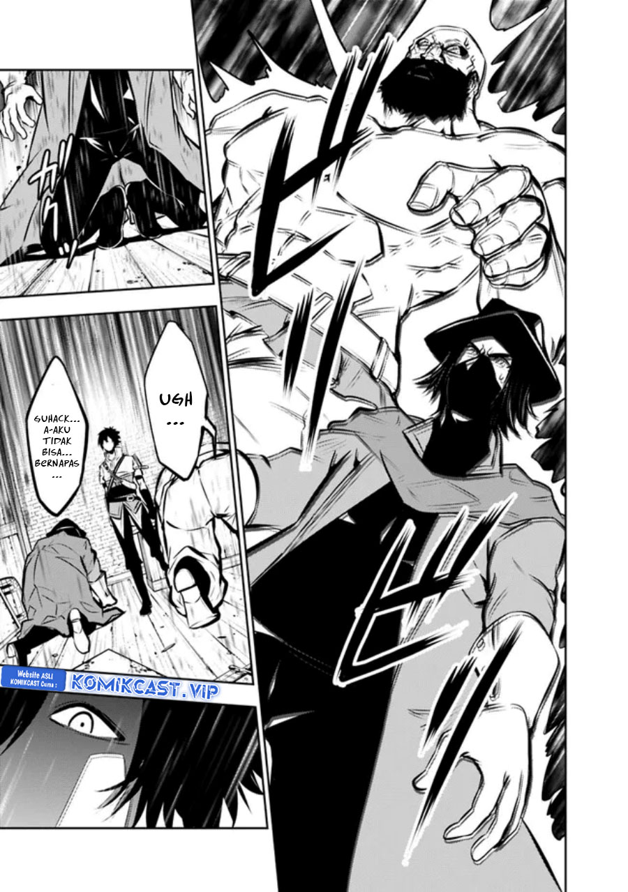 Shijou Saikyou no Mahou Kenshi, F Rank Boukensha ni Tensei Suru ~ Kensei to Matei, 2 Tsu no Zense omotta Otoko no Eiyuutan chapter 82