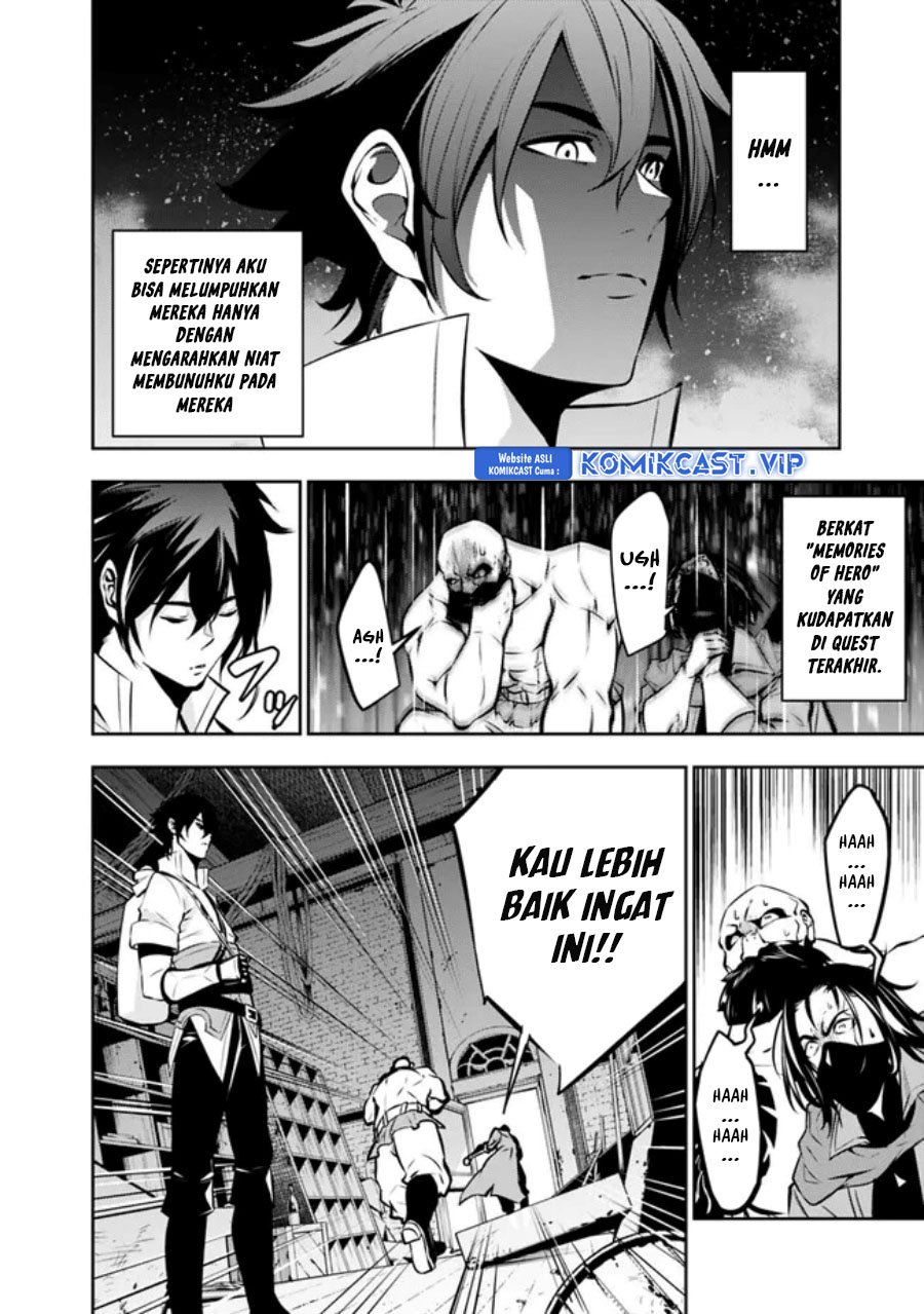 Shijou Saikyou no Mahou Kenshi, F Rank Boukensha ni Tensei Suru ~ Kensei to Matei, 2 Tsu no Zense omotta Otoko no Eiyuutan chapter 82