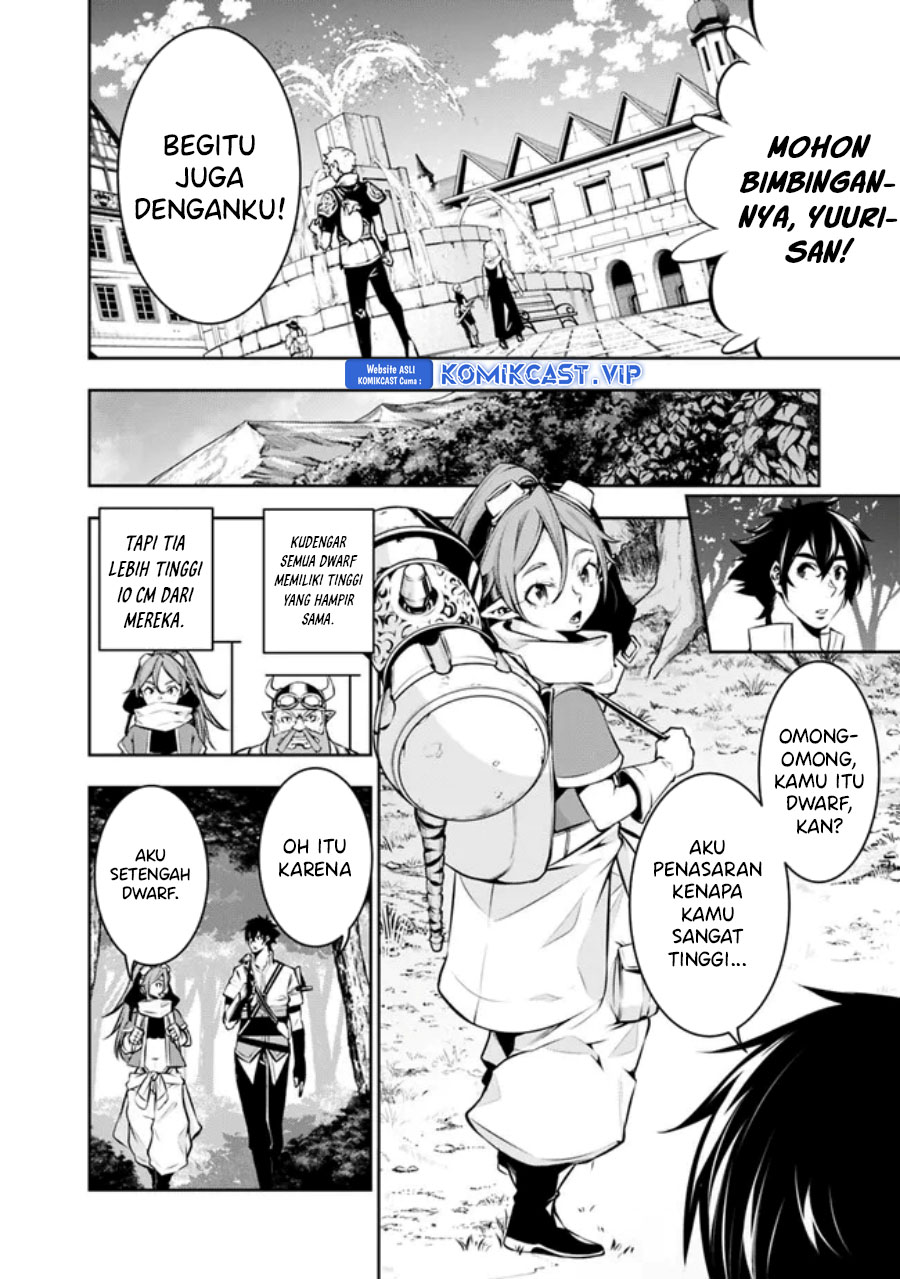 Shijou Saikyou no Mahou Kenshi, F Rank Boukensha ni Tensei Suru ~ Kensei to Matei, 2 Tsu no Zense omotta Otoko no Eiyuutan chapter 85
