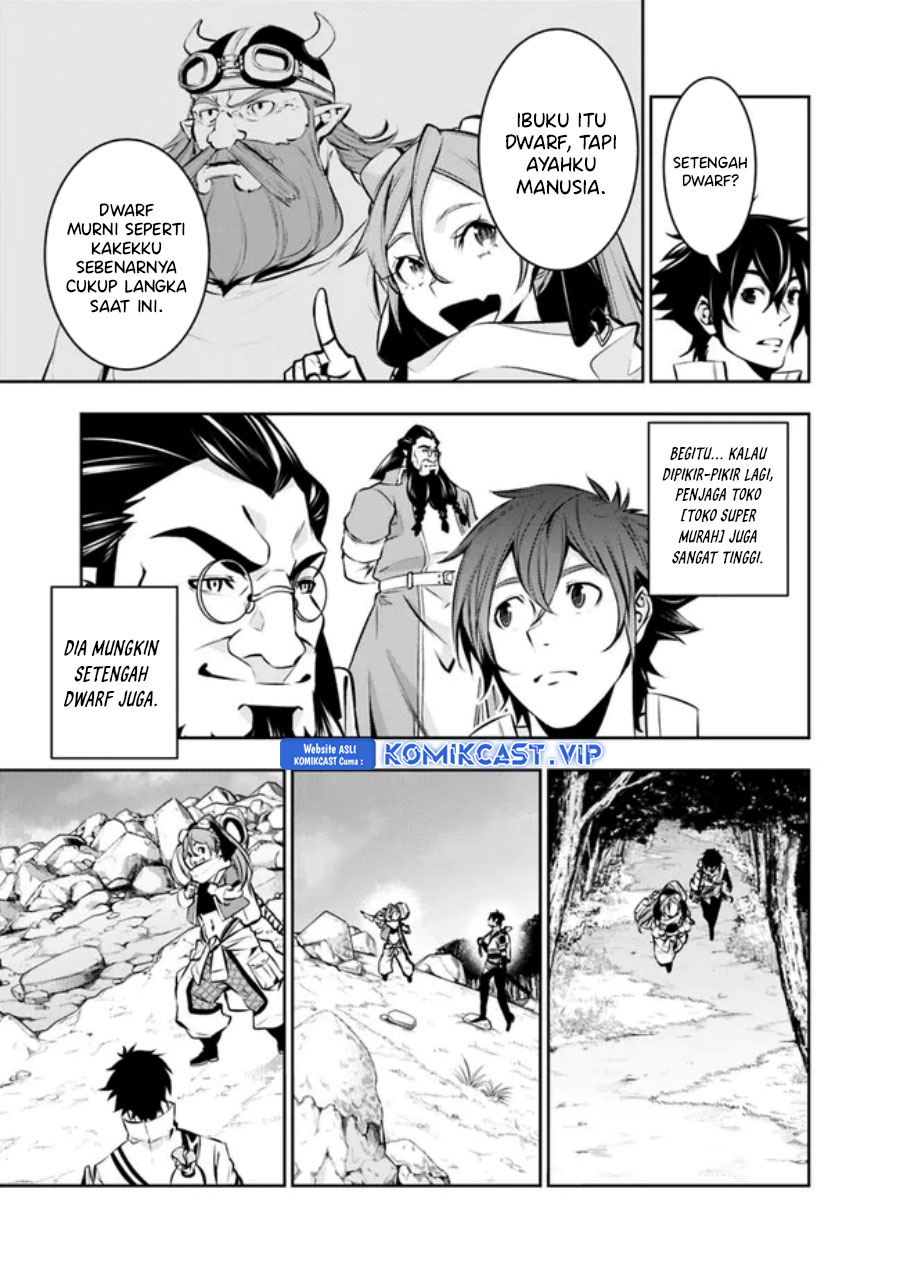 Shijou Saikyou no Mahou Kenshi, F Rank Boukensha ni Tensei Suru ~ Kensei to Matei, 2 Tsu no Zense omotta Otoko no Eiyuutan chapter 85