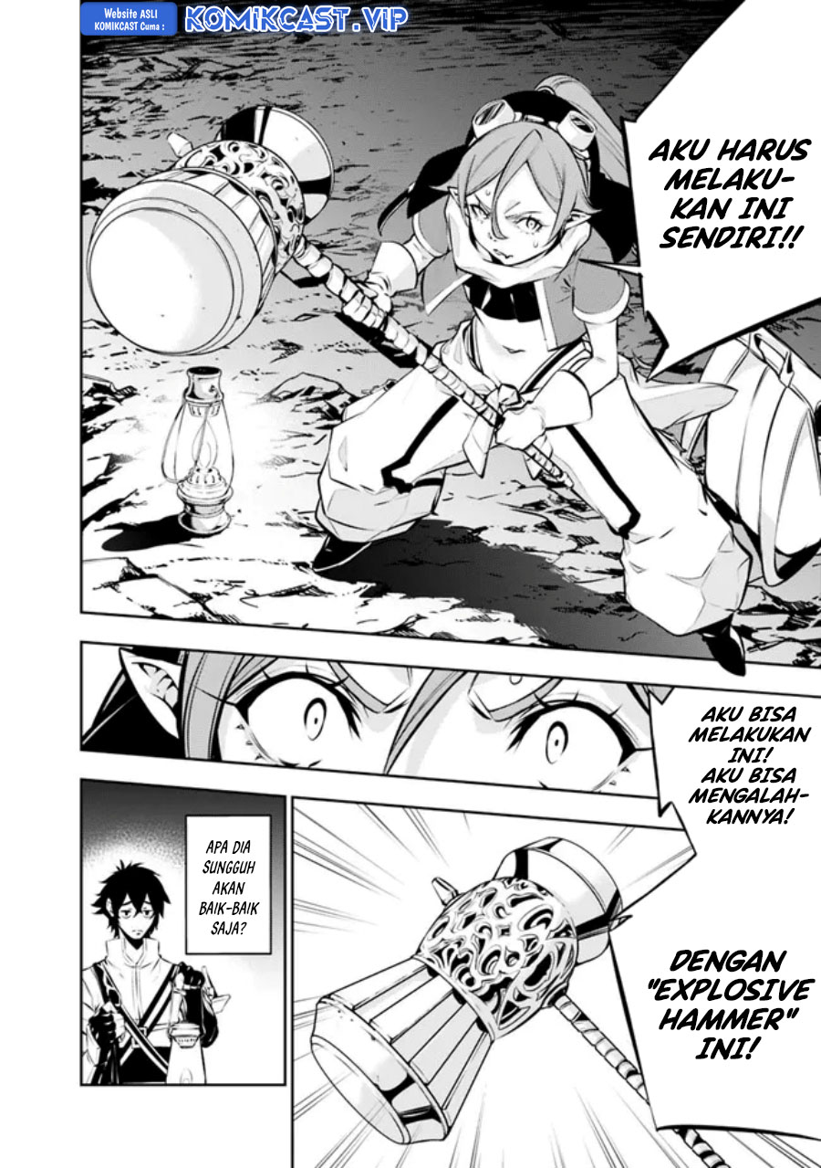 Shijou Saikyou no Mahou Kenshi, F Rank Boukensha ni Tensei Suru ~ Kensei to Matei, 2 Tsu no Zense omotta Otoko no Eiyuutan chapter 85