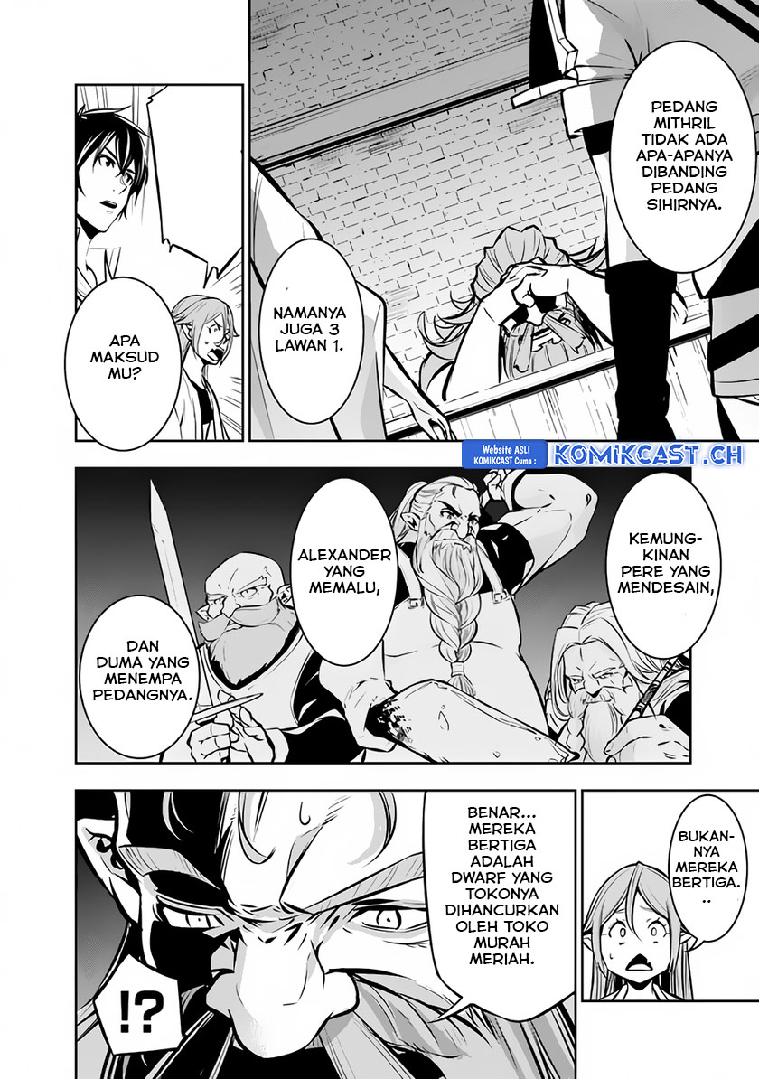 Shijou Saikyou no Mahou Kenshi, F Rank Boukensha ni Tensei Suru ~ Kensei to Matei, 2 Tsu no Zense omotta Otoko no Eiyuutan chapter 88