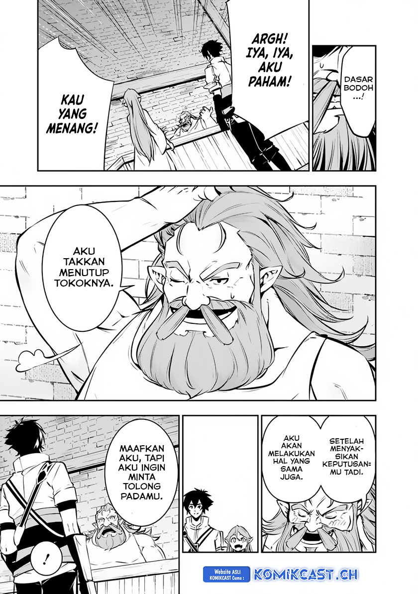 Shijou Saikyou no Mahou Kenshi, F Rank Boukensha ni Tensei Suru ~ Kensei to Matei, 2 Tsu no Zense omotta Otoko no Eiyuutan chapter 88