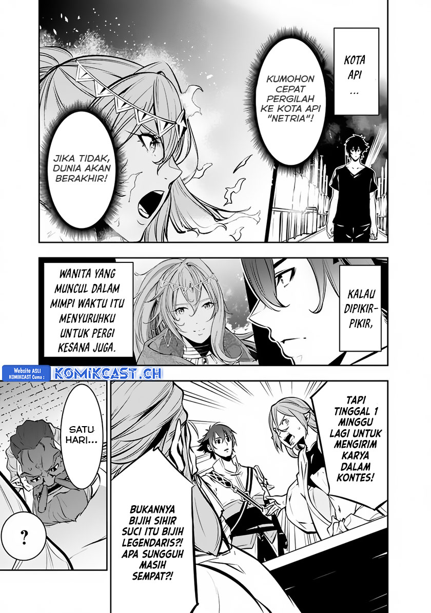 Shijou Saikyou no Mahou Kenshi, F Rank Boukensha ni Tensei Suru ~ Kensei to Matei, 2 Tsu no Zense omotta Otoko no Eiyuutan chapter 88