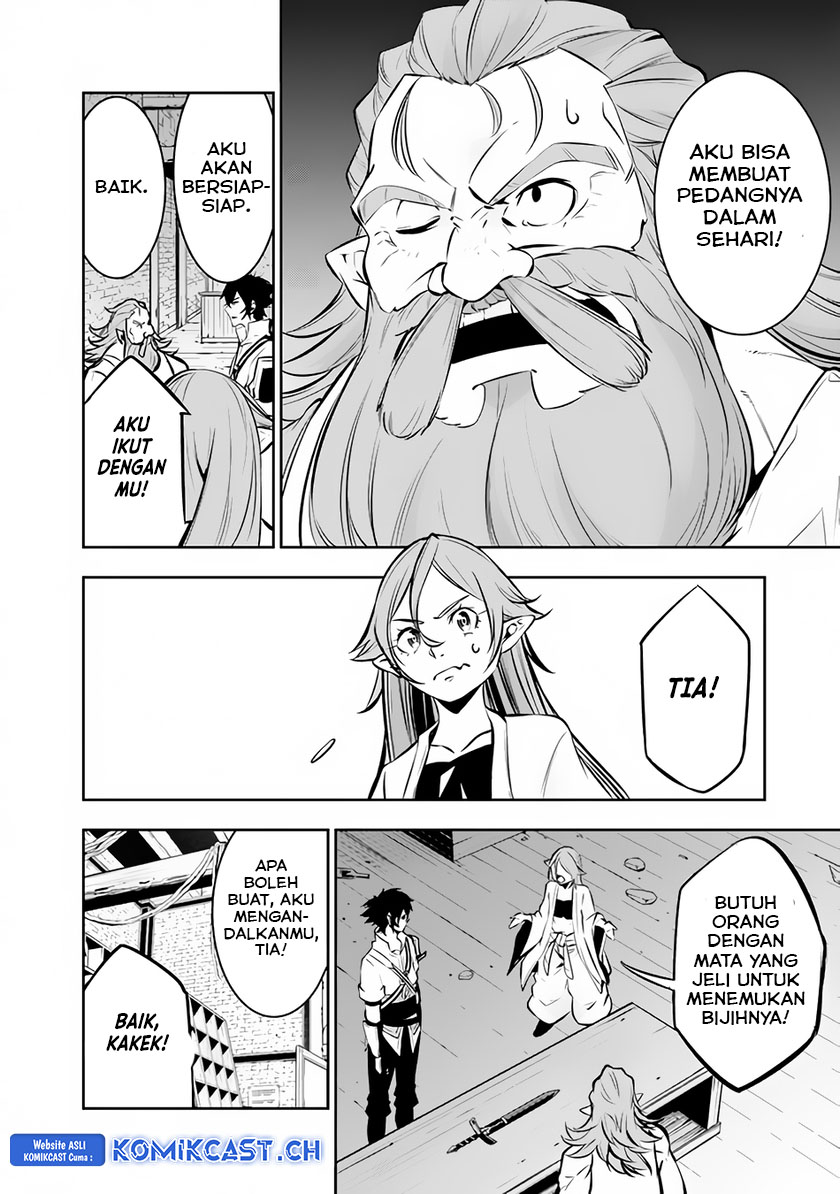 Shijou Saikyou no Mahou Kenshi, F Rank Boukensha ni Tensei Suru ~ Kensei to Matei, 2 Tsu no Zense omotta Otoko no Eiyuutan chapter 88