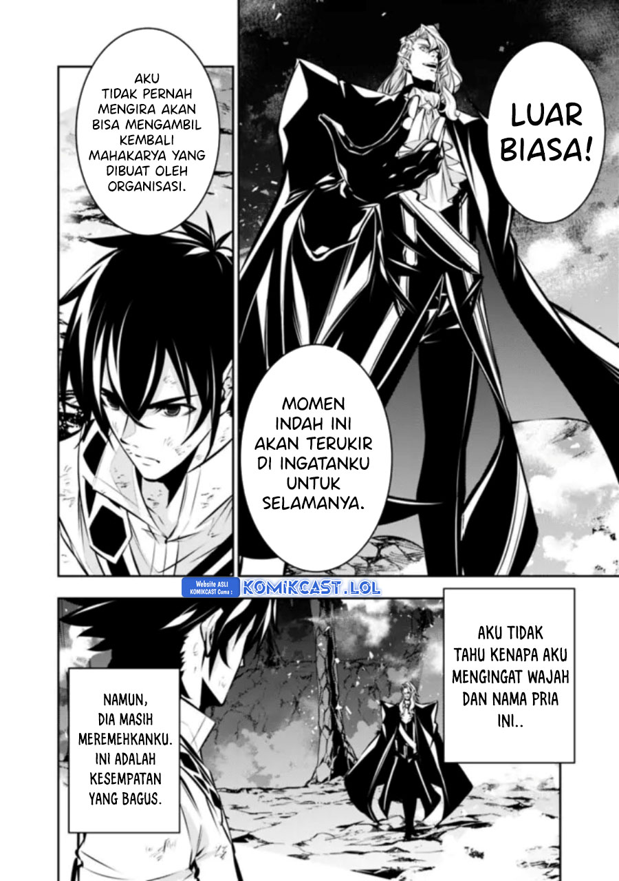 Shijou Saikyou no Mahou Kenshi, F Rank Boukensha ni Tensei Suru ~ Kensei to Matei, 2 Tsu no Zense omotta Otoko no Eiyuutan chapter 98